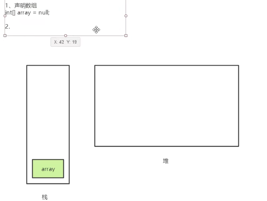 image-20220225114445278